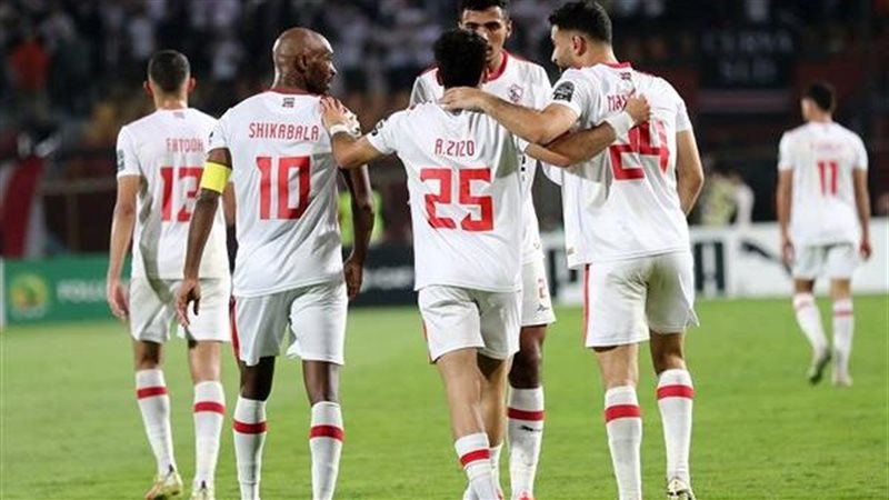 الزمالك