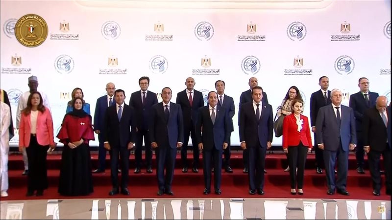 المؤتمر العالمي للسكان