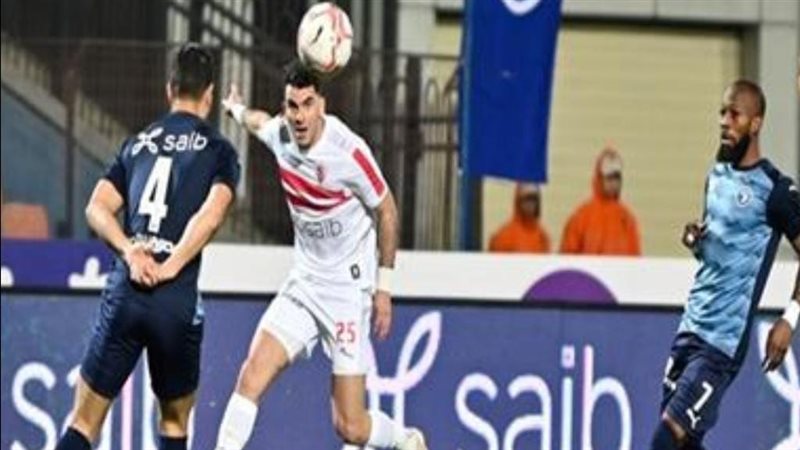 الزمالك و بيراميدز