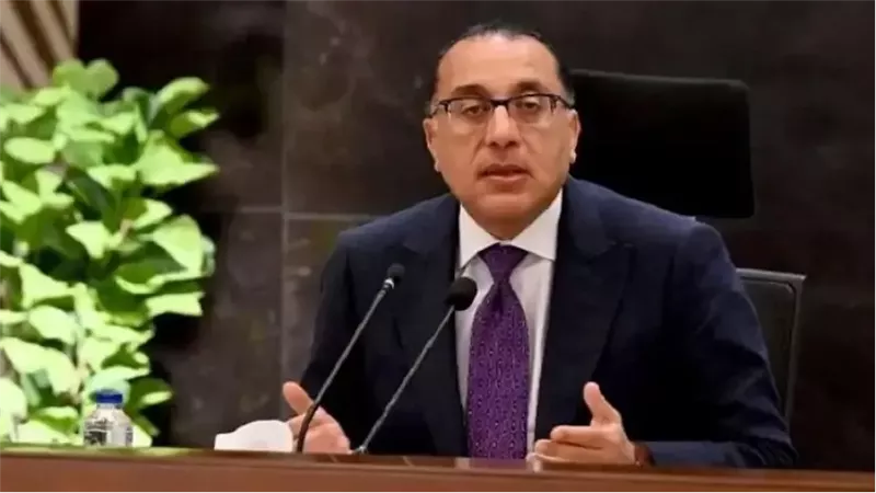 رئيس الوزراء