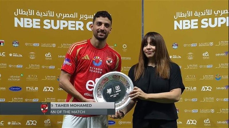 طاهر محمد طاهر
