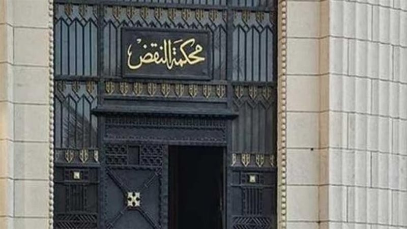 النقض