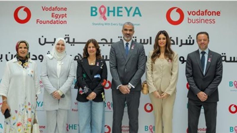 فودافون وبهية