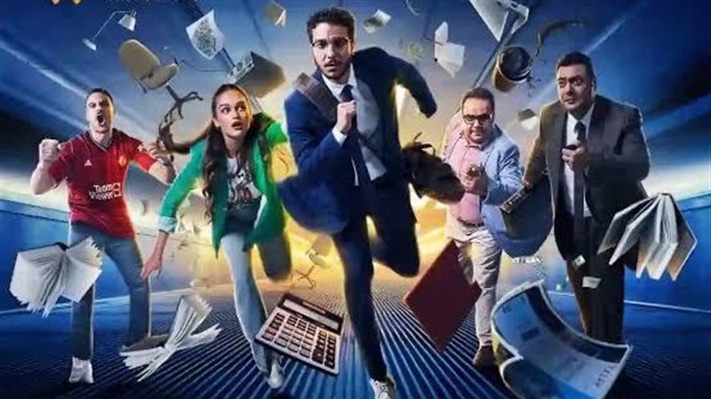 مسلسل 6 شهور