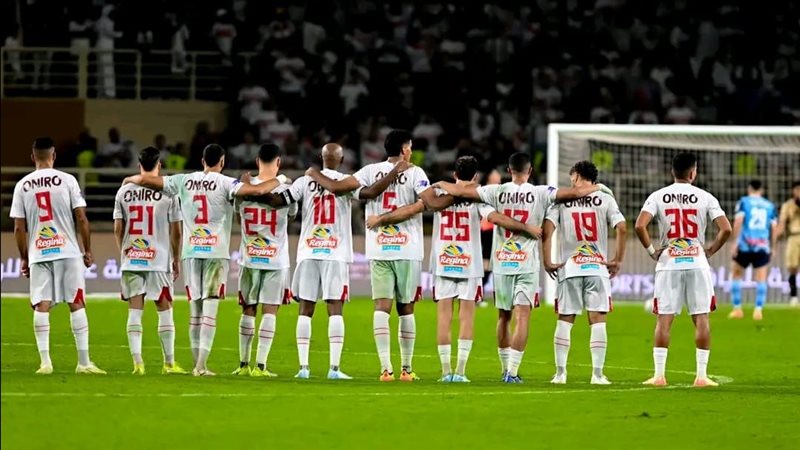 الزمالك