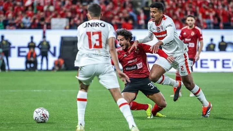 الأهلي والزمالك