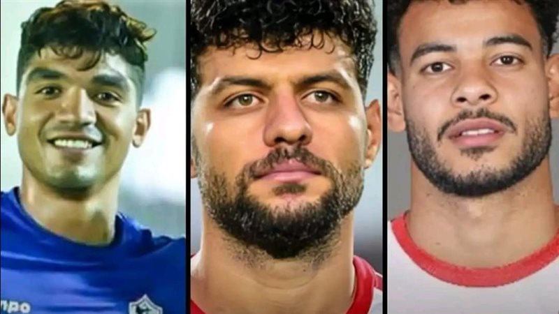 ثلاثي الزمالك