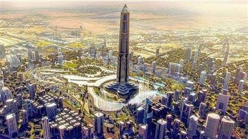 العاصمة الإدارية