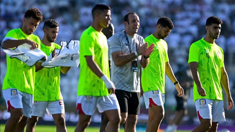 الزمالك