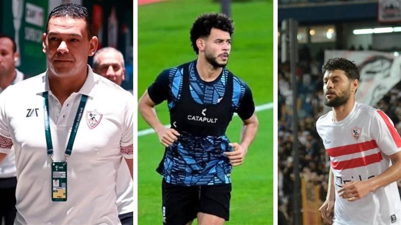 ثلاثي الزمالك