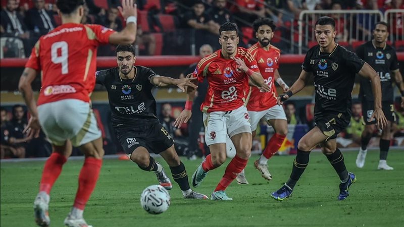 الأهلي والزمالك