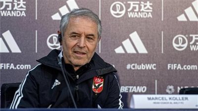 كولر: الأهلي يمتلك لاعبين جيدين وحضور الجماهير دافعاً قوياً للفوز