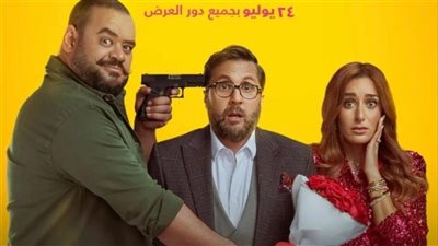 «إكس مراتي» يحقق إيرادات قوية في شباك التذاكر