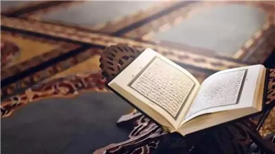 فضل قراءة سورة الكهف يوم الجمعة من كل أسبوع 