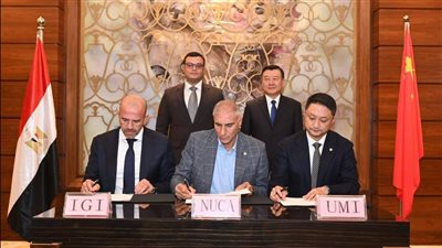 توقيع اتفاقية لإدارة وتشغيل منطقة الأعمال المركزية بالعاصمة الإدارية بين مصر والصين