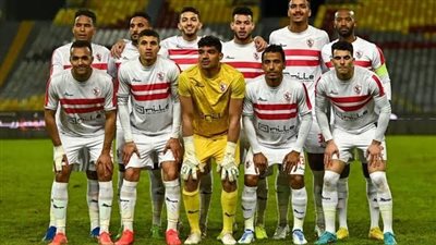 الزمالك يعلن تشكيله لمواجهة البنك الأهلي