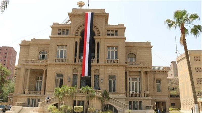 وزارة الزراعة