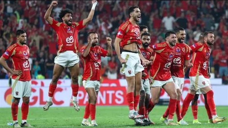 الأهلي