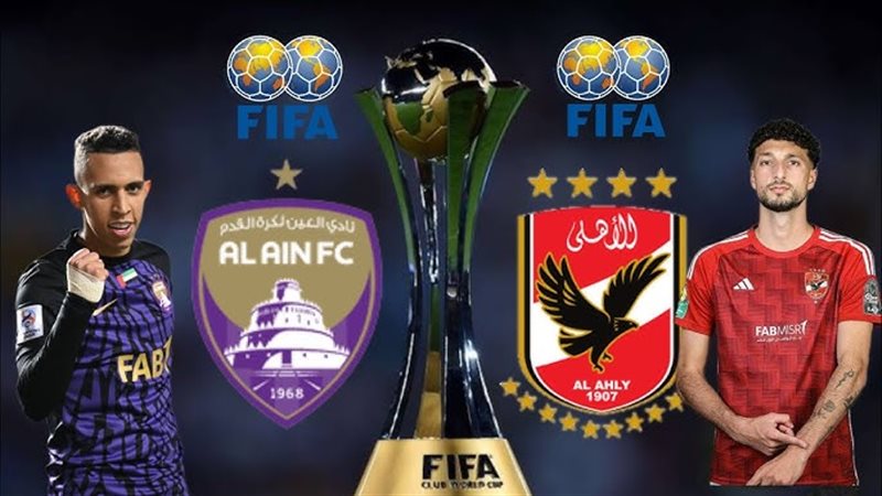 الأهلي والعين الأماراتي