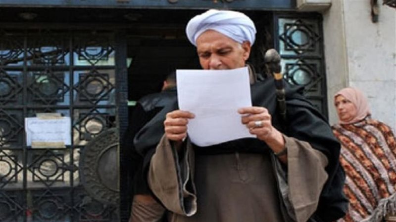 طريقة التقديم للحصول