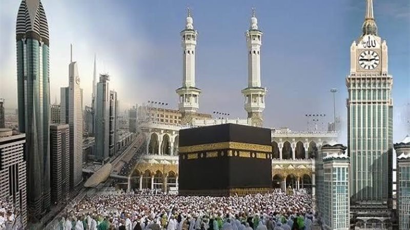 فريضة الحج