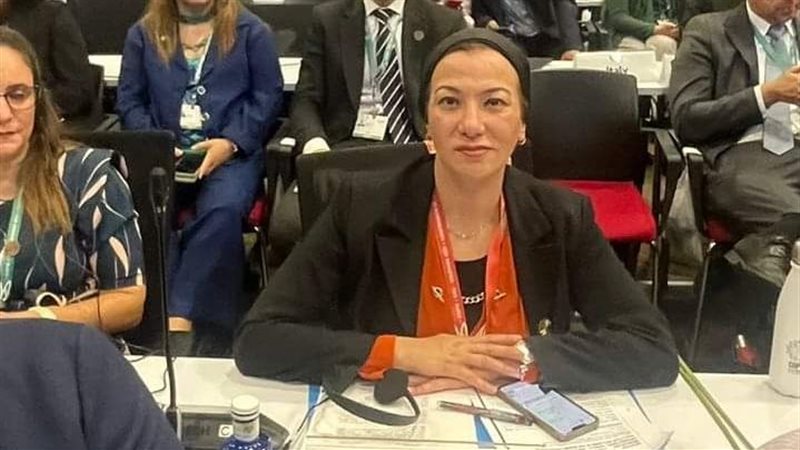 وزيرة البيئة