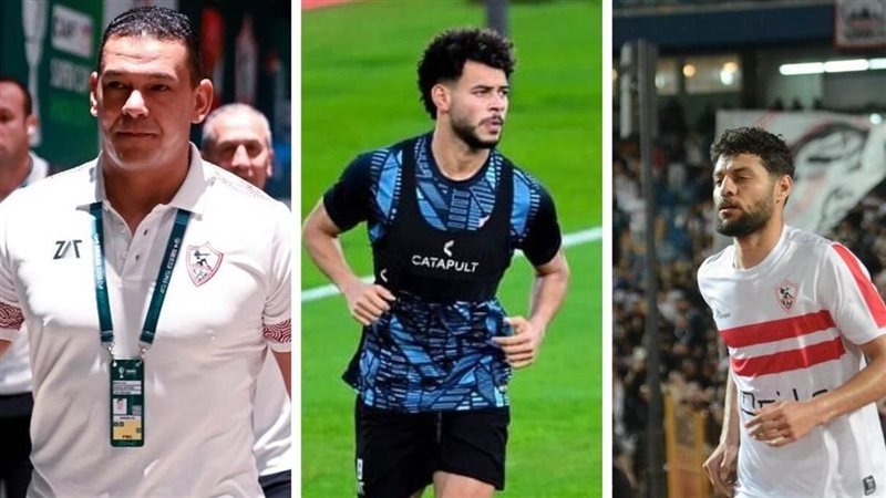 ثلاثي الزمالك