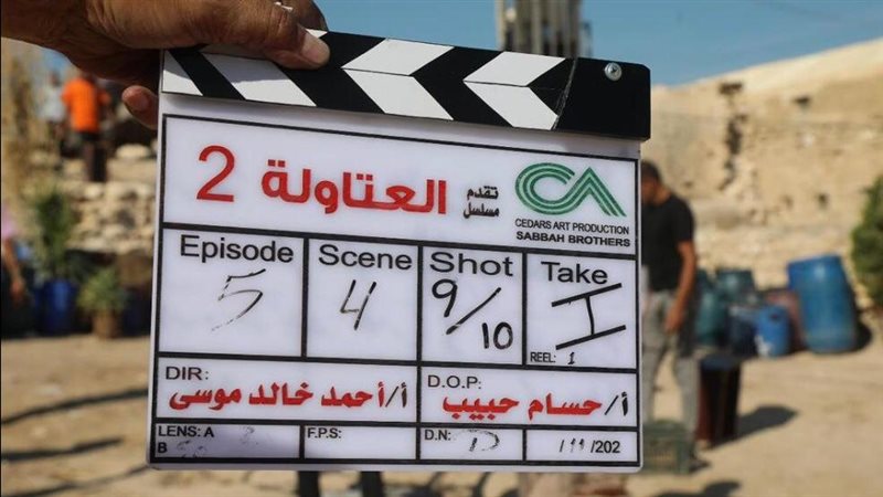العتاولة 2