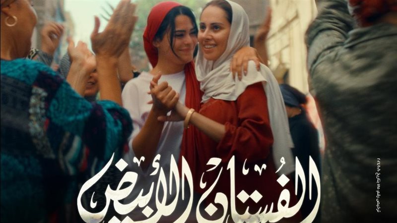 الفستان الأبيض