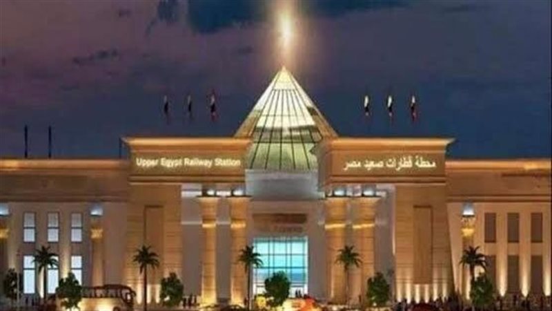 محطة قطارات صعيد