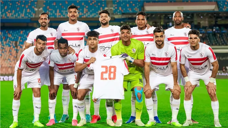 الزمالك