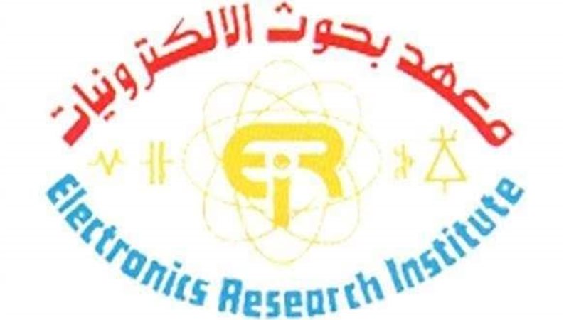 معهد بحوث الإلكترونيات