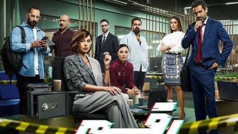 مسلسل رقم سري