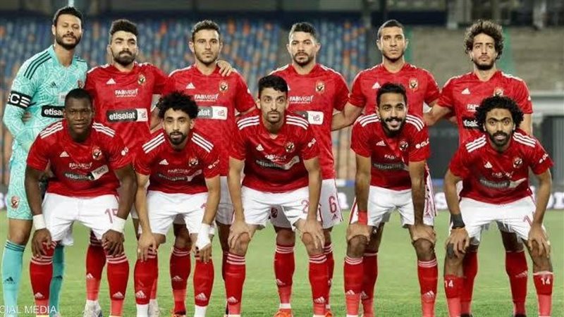 الأهلي
