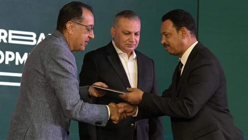 رئيس الوزراء