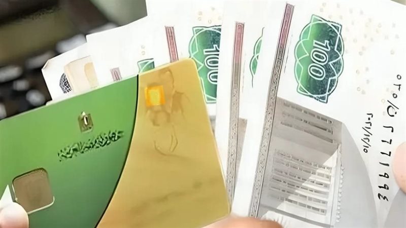 الدعم النقدي
