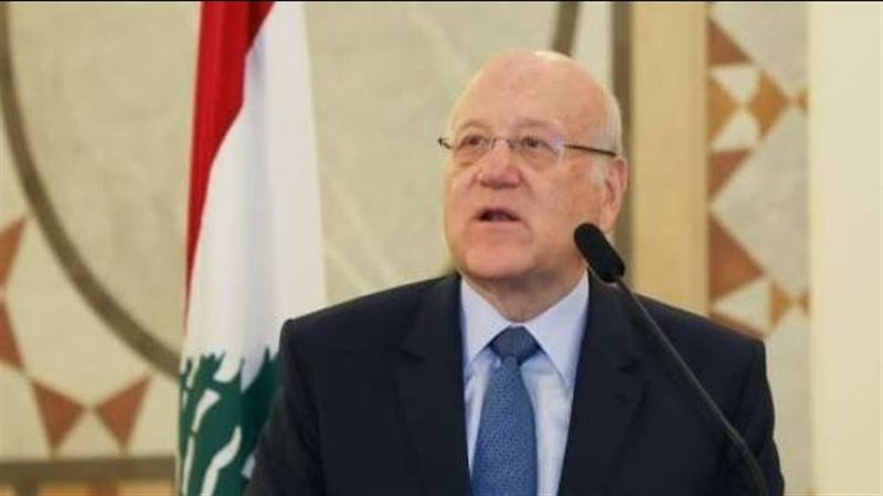 ميقاتي