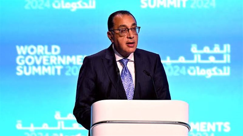 رئيس الوزراء