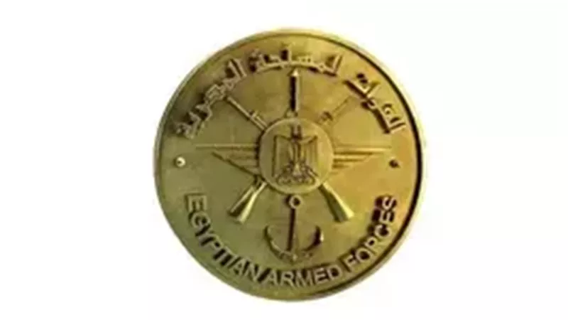 القوات المسلحة