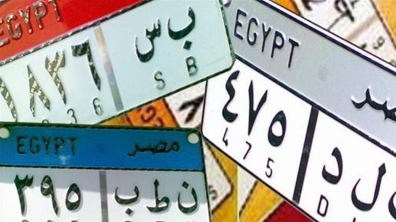 لوحات معدنية