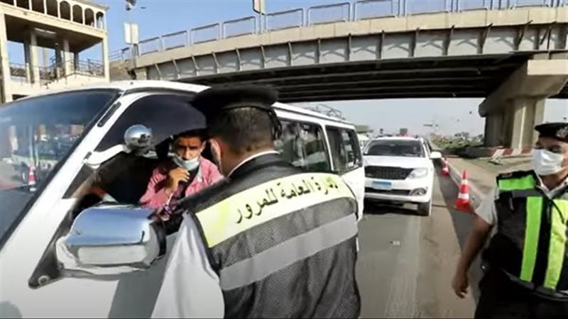 المرور