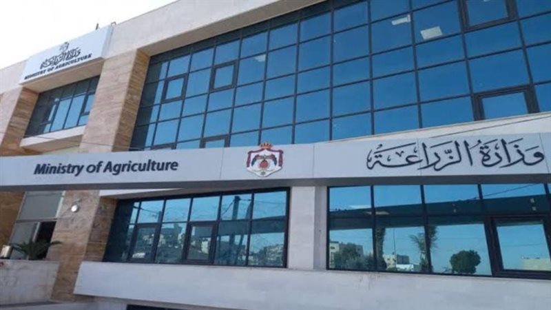 وزارة الزراعه