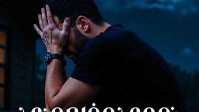 رامي جمال يطرح أحدث أعماله الغنائية «نومي مخاصمني»