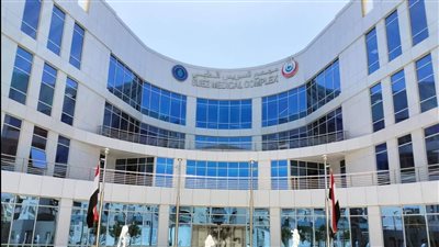 لأول مرة.. الرعاية الصحية تطلق منصة رقمية لأنظمة إدارة المباني بالذكاء الاصطناعي