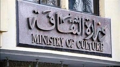 مجانًا لمدة أسبوع.. الثقافة تفتح المتاحف الفنية احتفالا بذكرى العاشر من رمضان