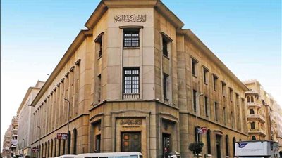 البنك المركزى يعلن تثبيت أسعار الفائدة على الإيداع والإقراض