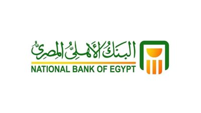 وظائف خالية للشباب بـ البنك الأهلي المصري.. إليك الشروط 