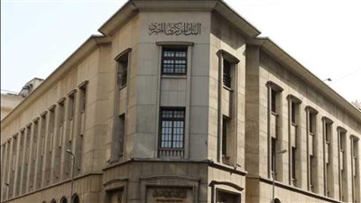 بـ 60 مليار جنيه.. البنك المركزي يعلن طرح أذون خزانة غداً الأحد