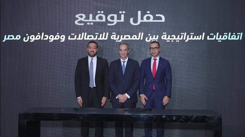 اتفاقيات استراتيجية