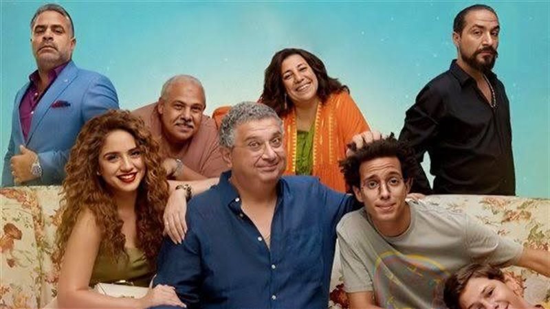 مسلسل موضوع عائلي